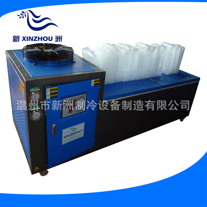 廠家直供 溫州制冰機(jī)高效制冰機(jī) 高質(zhì)量大型商用制冰機(jī)
