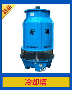 廠家直供 溫州制冰機(jī)高效制冰機(jī) 高質(zhì)量大型商用制冰機(jī)