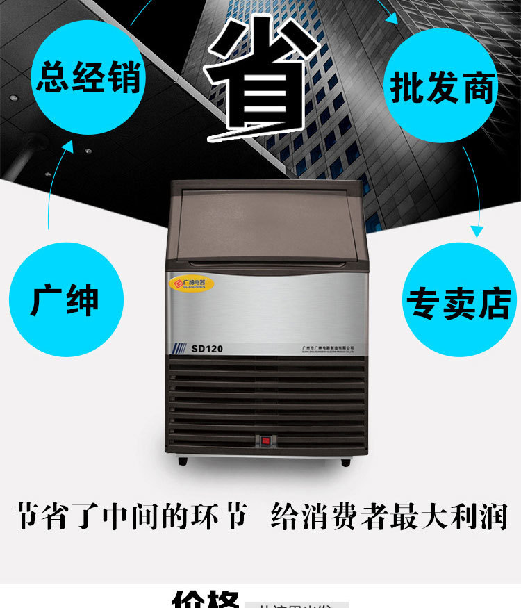 誠(chéng)廣制SD120_07