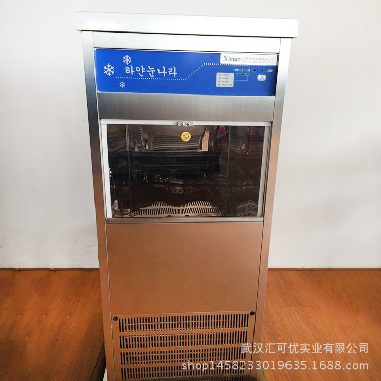 牛奶制冰機(jī) 廠(chǎng)家直銷(xiāo)適用鮮奶咖啡果汁茶飲美觀耐用制冰機(jī)