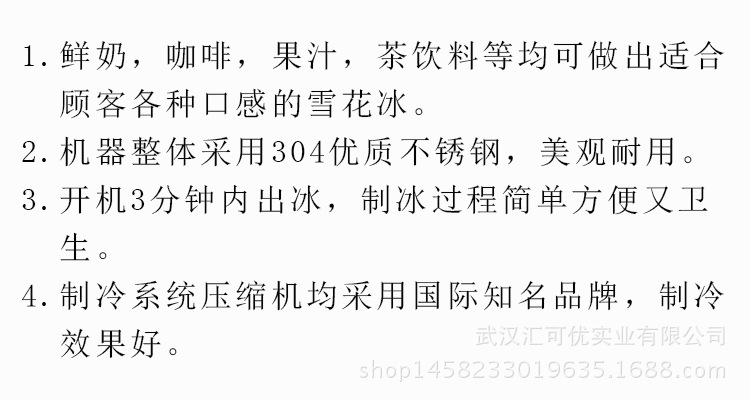牛奶制冰機(jī) 廠(chǎng)家直銷(xiāo)適用鮮奶咖啡果汁茶飲美觀耐用制冰機(jī)
