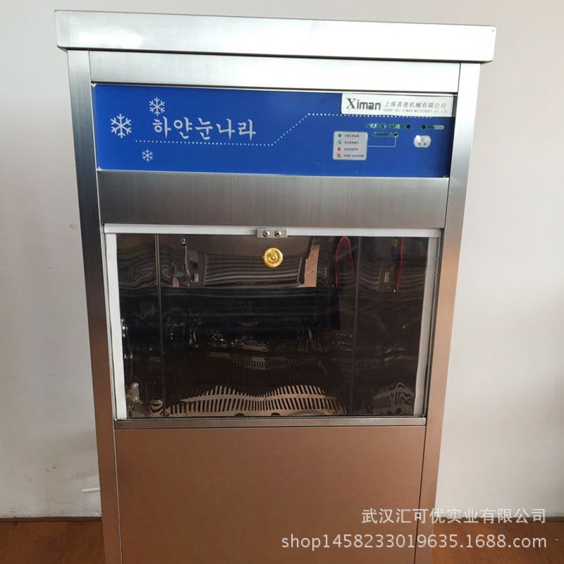 牛奶制冰機(jī) 廠(chǎng)家直銷(xiāo)適用鮮奶咖啡果汁茶飲美觀耐用制冰機(jī)
