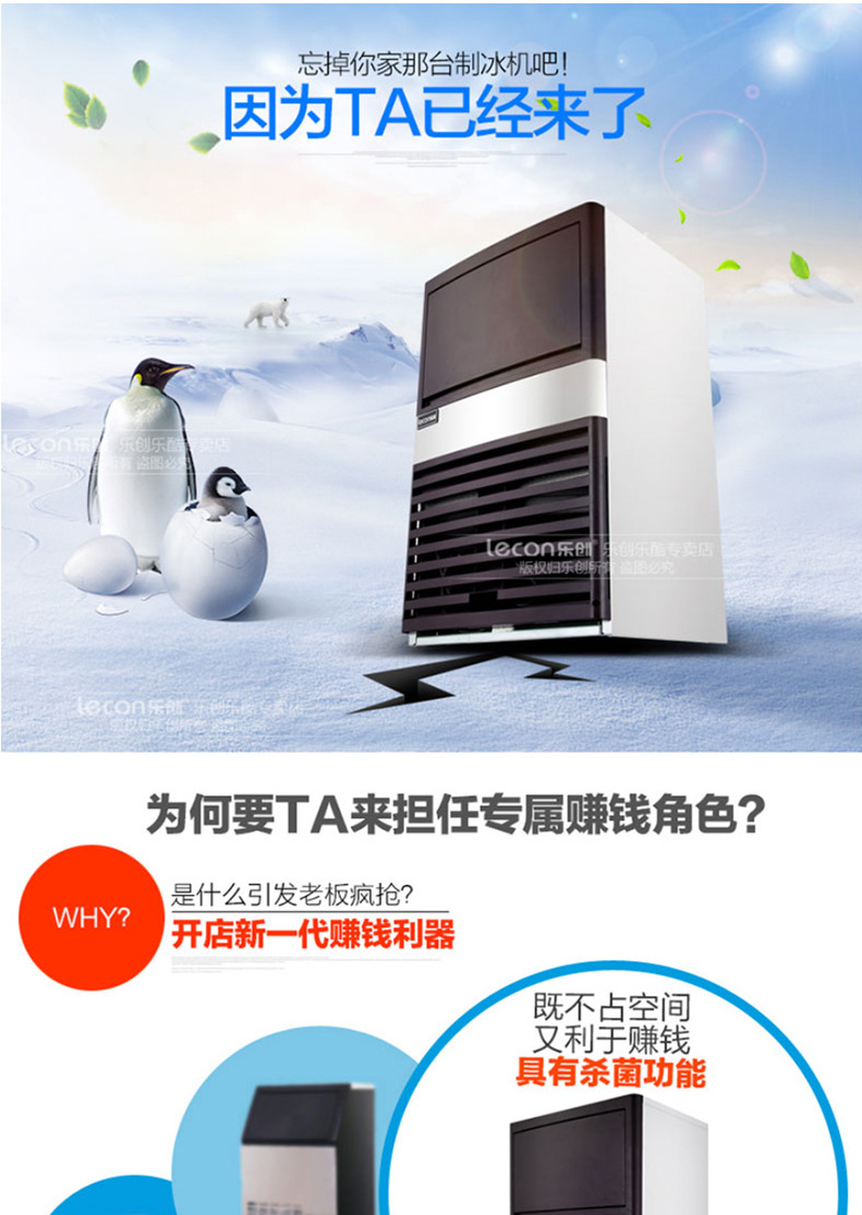 樂(lè)創(chuàng)商用制冰機(jī)全自動(dòng)方塊冰機(jī)冰顆奶茶店酒吧KTV大型