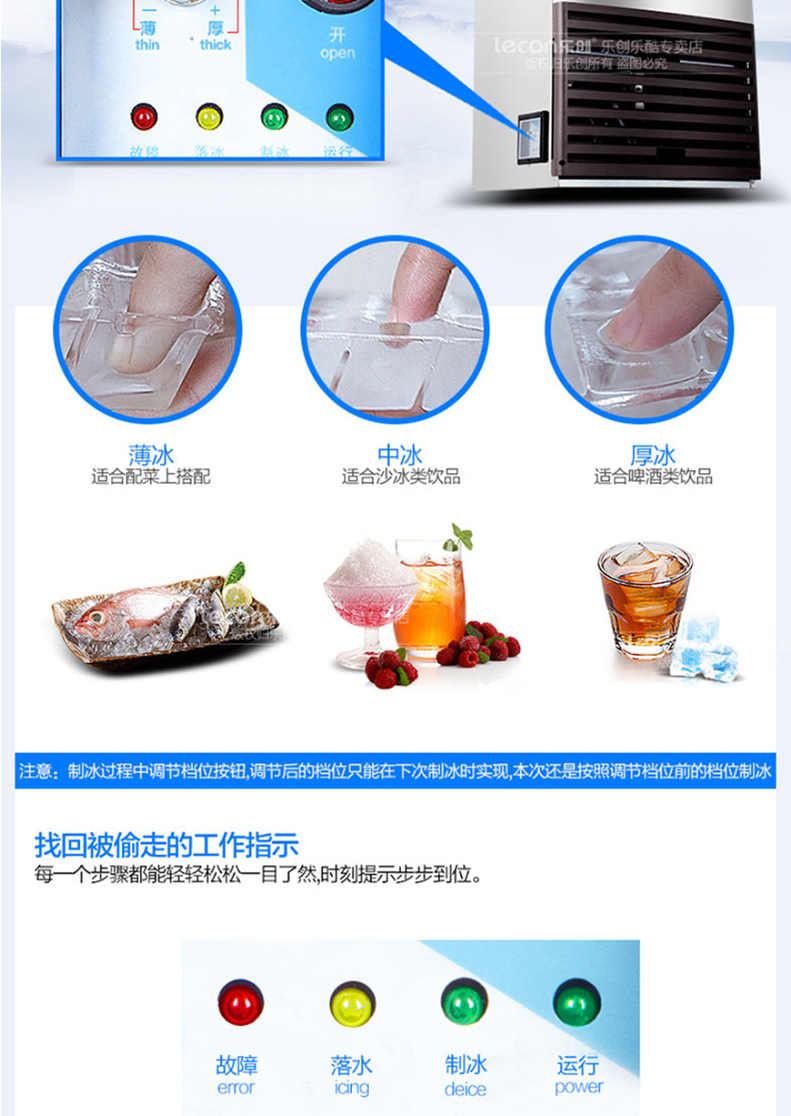 樂(lè)創(chuàng)商用制冰機(jī)全自動(dòng)方塊冰機(jī)冰顆奶茶店酒吧KTV大型