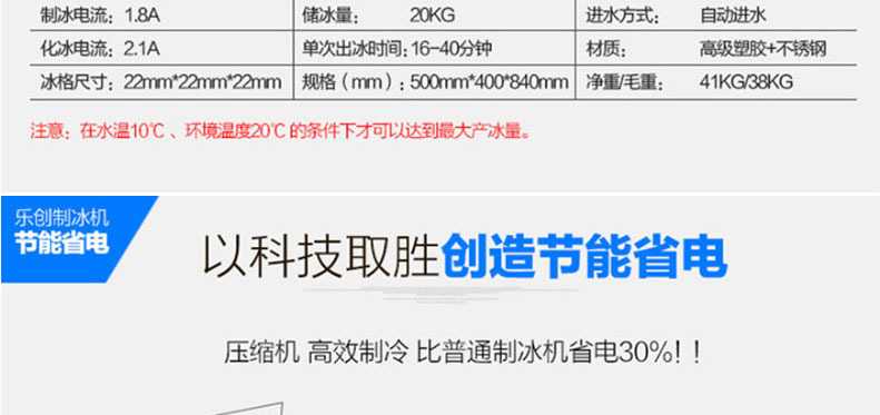 樂(lè)創(chuàng)商用制冰機(jī)全自動(dòng)方塊冰機(jī)冰顆奶茶店酒吧KTV大型
