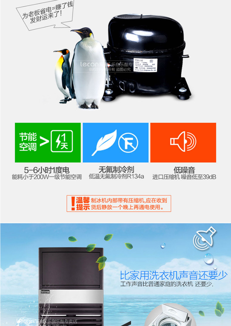 樂(lè)創(chuàng)商用制冰機(jī)全自動(dòng)方塊冰機(jī)冰顆奶茶店酒吧KTV大型