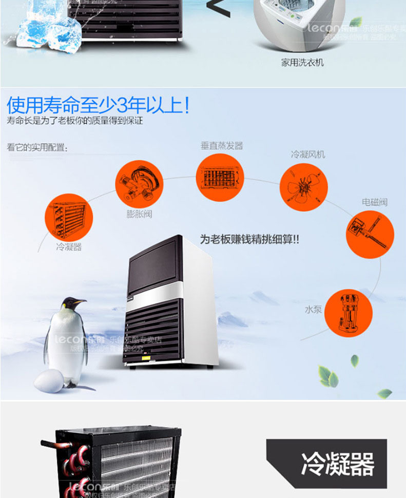 樂(lè)創(chuàng)商用制冰機(jī)全自動(dòng)方塊冰機(jī)冰顆奶茶店酒吧KTV大型