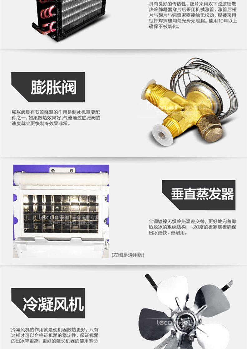 樂(lè)創(chuàng)商用制冰機(jī)全自動(dòng)方塊冰機(jī)冰顆奶茶店酒吧KTV大型