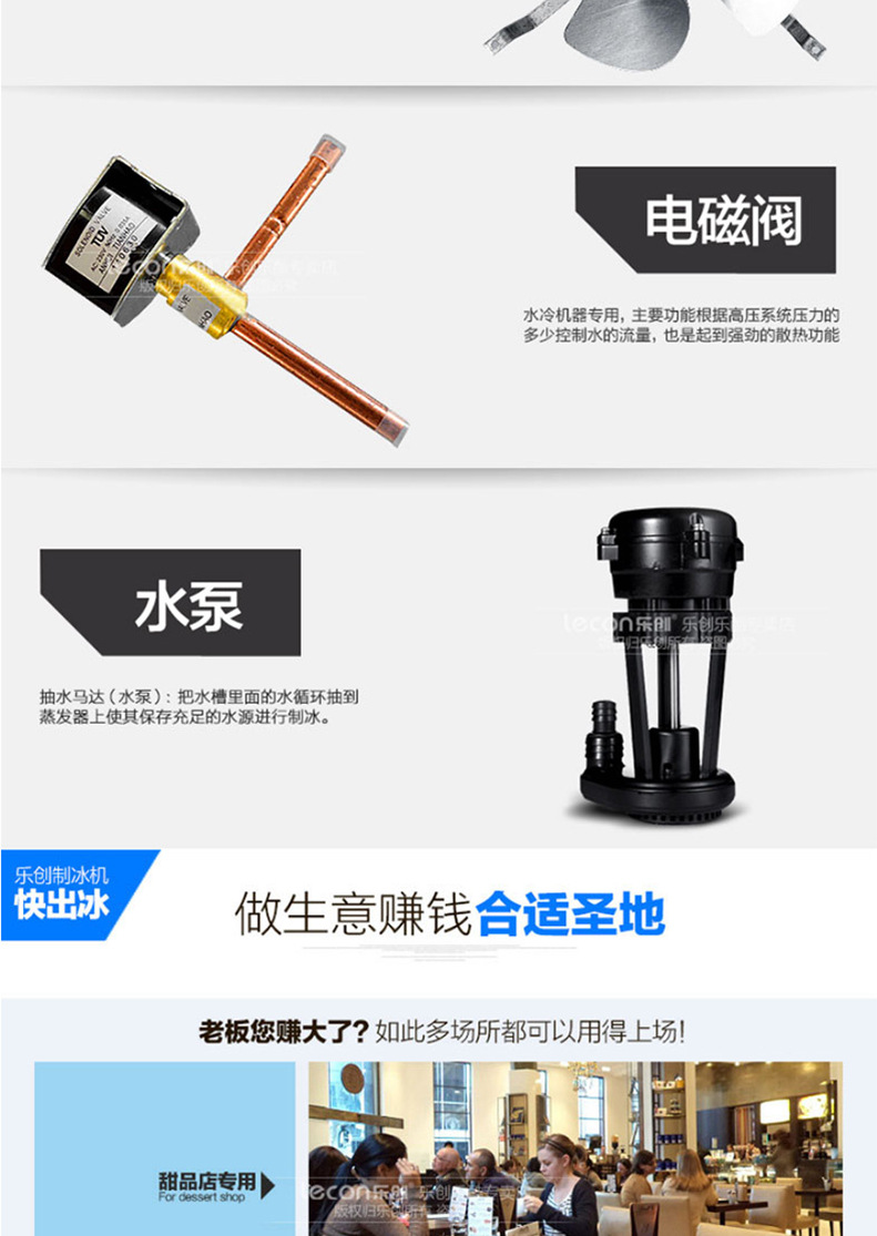 樂(lè)創(chuàng)商用制冰機(jī)全自動(dòng)方塊冰機(jī)冰顆奶茶店酒吧KTV大型