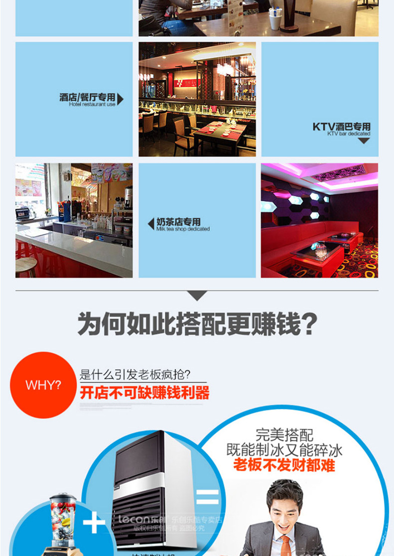 樂(lè)創(chuàng)商用制冰機(jī)全自動(dòng)方塊冰機(jī)冰顆奶茶店酒吧KTV大型