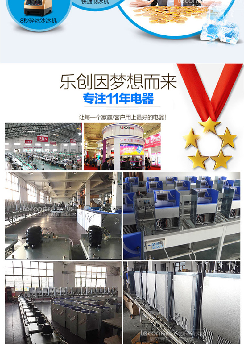 樂(lè)創(chuàng)商用制冰機(jī)全自動(dòng)方塊冰機(jī)冰顆奶茶店酒吧KTV大型