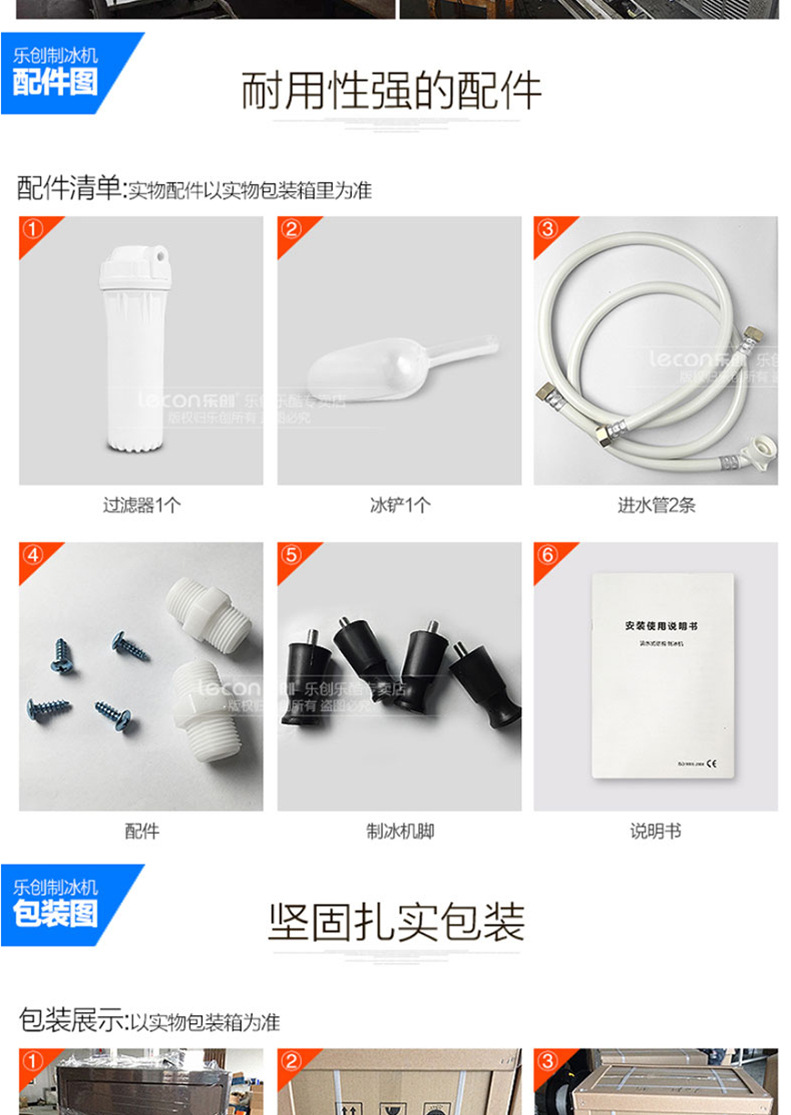 樂(lè)創(chuàng)商用制冰機(jī)全自動(dòng)方塊冰機(jī)冰顆奶茶店酒吧KTV大型