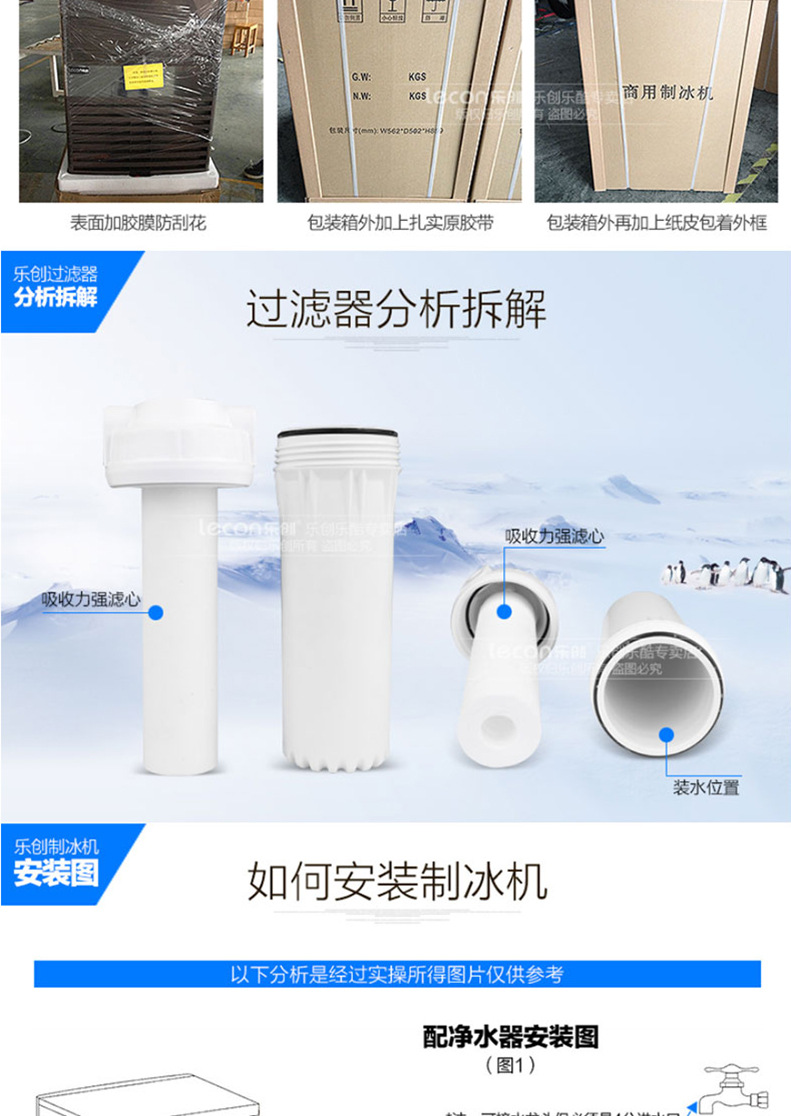 樂(lè)創(chuàng)商用制冰機(jī)全自動(dòng)方塊冰機(jī)冰顆奶茶店酒吧KTV大型