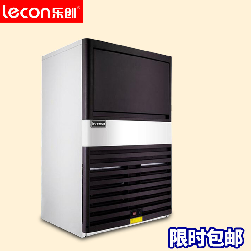 樂(lè)創(chuàng)商用制冰機(jī)全自動(dòng)方塊冰機(jī)冰顆奶茶店酒吧KTV大型