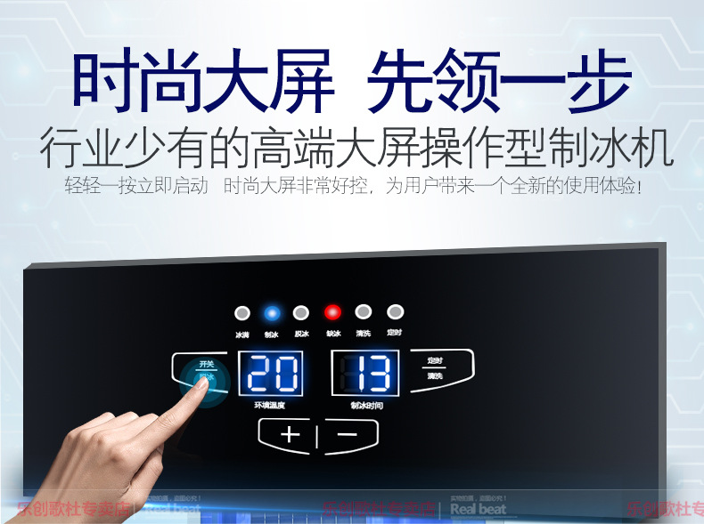 樂創(chuàng)商用制冰機(jī)全自動(dòng)方塊冰機(jī)冰顆奶茶店酒吧KTV大型55/80kg公斤