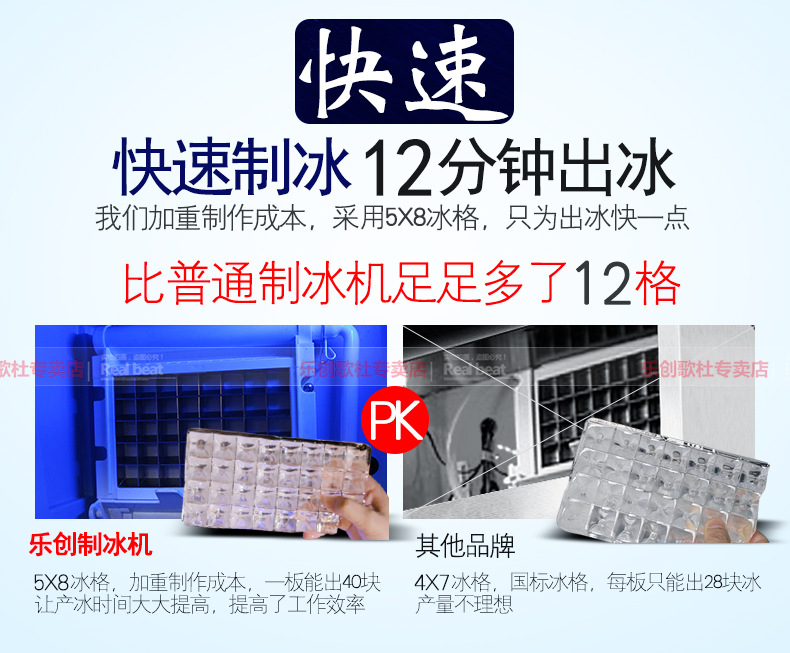 樂創(chuàng)商用制冰機(jī)全自動(dòng)方塊冰機(jī)冰顆奶茶店酒吧KTV大型55/80kg公斤