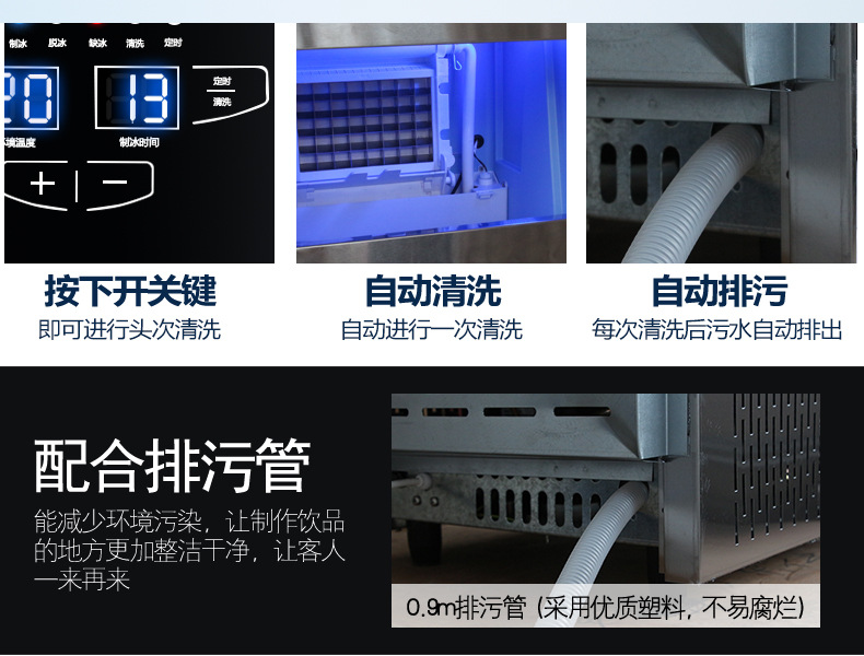 樂創(chuàng)商用制冰機(jī)全自動(dòng)方塊冰機(jī)冰顆奶茶店酒吧KTV大型55/80kg公斤