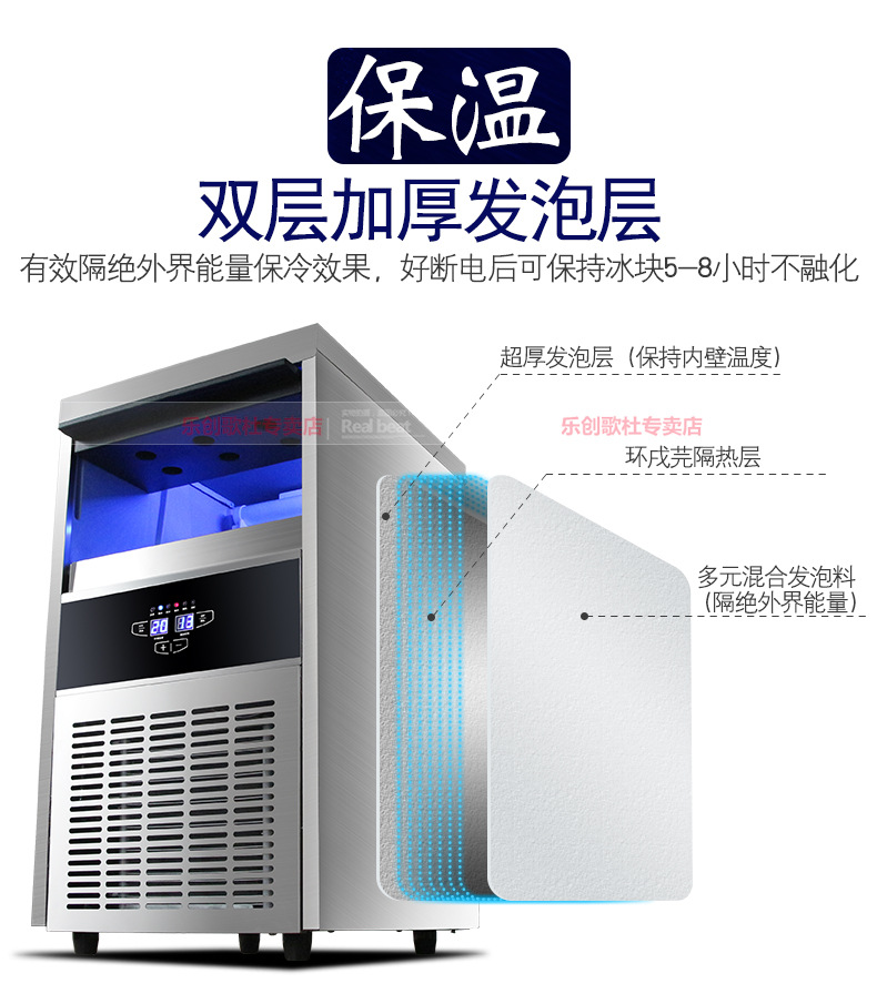樂創(chuàng)商用制冰機(jī)全自動(dòng)方塊冰機(jī)冰顆奶茶店酒吧KTV大型55/80kg公斤