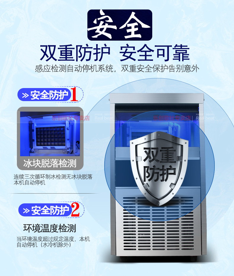 樂創(chuàng)商用制冰機(jī)全自動(dòng)方塊冰機(jī)冰顆奶茶店酒吧KTV大型55/80kg公斤