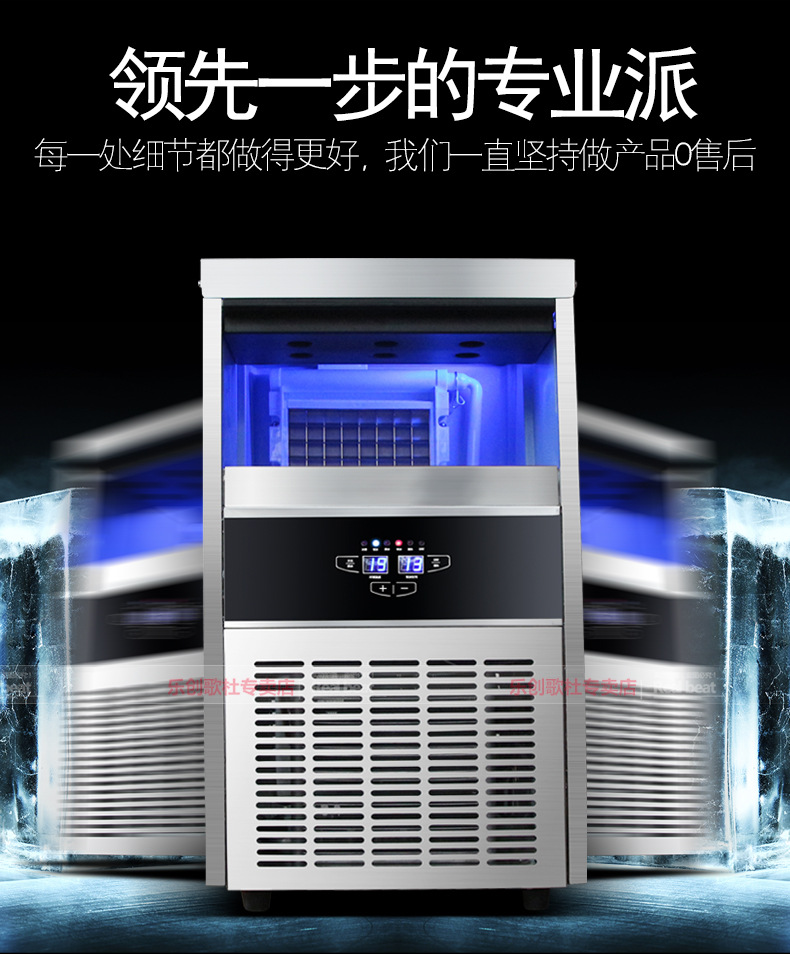 樂創(chuàng)商用制冰機(jī)全自動(dòng)方塊冰機(jī)冰顆奶茶店酒吧KTV大型55/80kg公斤