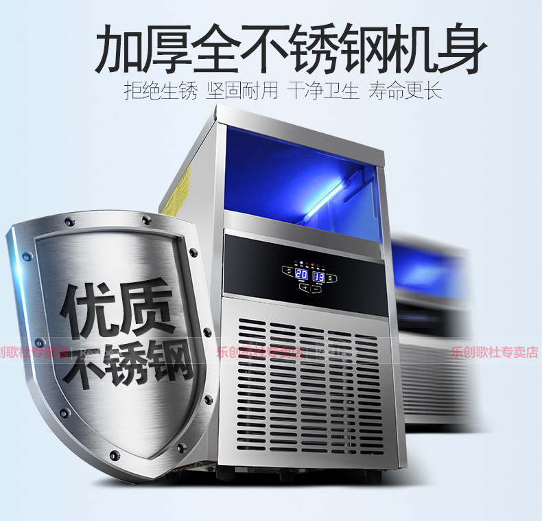 樂創(chuàng)商用制冰機(jī)全自動(dòng)方塊冰機(jī)冰顆奶茶店酒吧KTV大型55/80kg公斤