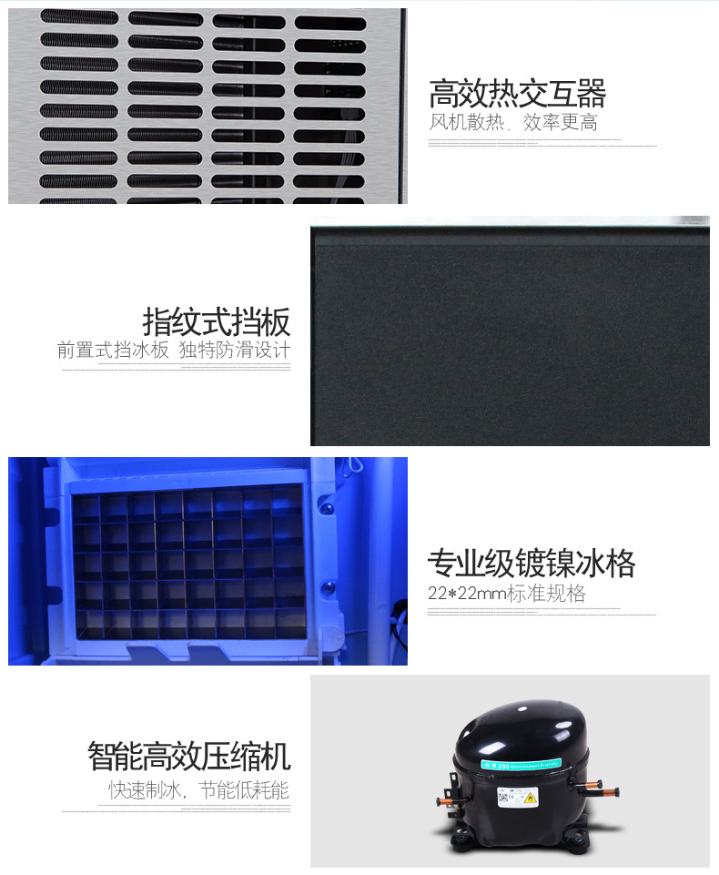 樂創(chuàng)商用制冰機(jī)全自動(dòng)方塊冰機(jī)冰顆奶茶店酒吧KTV大型55/80kg公斤