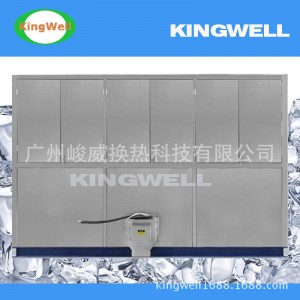 廣州制冰機(jī)日產(chǎn)5噸食用級 方冰機(jī) 制冰機(jī) 顆粒冰機(jī)