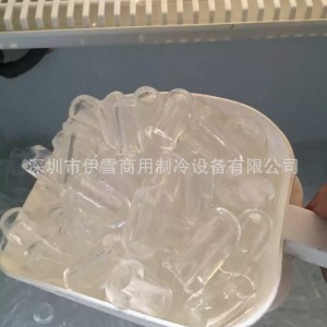 冰磚機(jī) 方冰機(jī) 冰塊機(jī)商用制冰機(jī)奶茶店制冰機(jī) KTV造冰機(jī)126KG