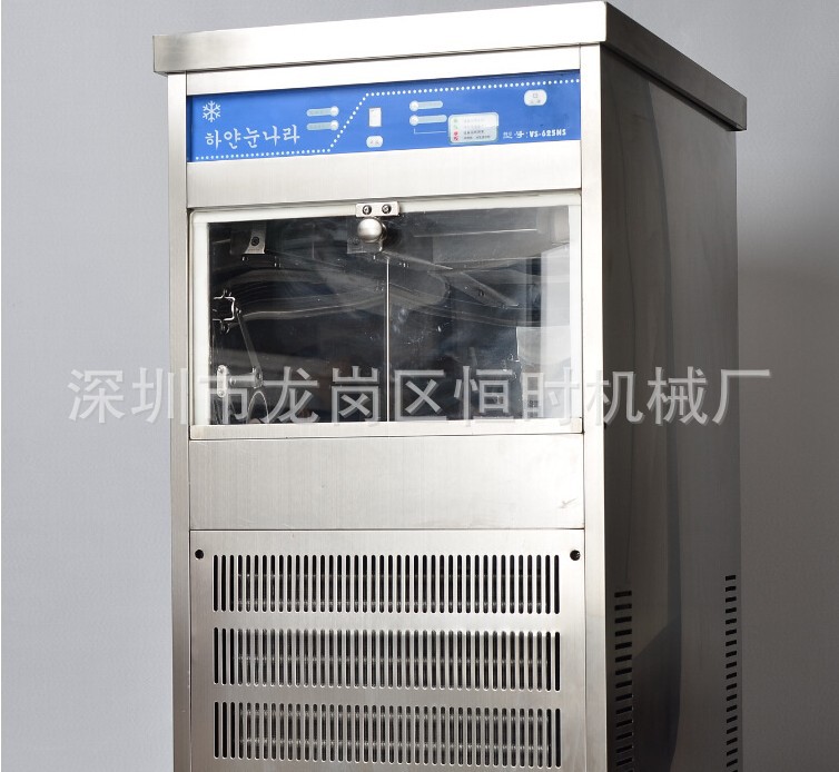 工廠直銷商用經(jīng)濟款雪花制冰機 連鎖店飯店商場果品飲料雪冰機、