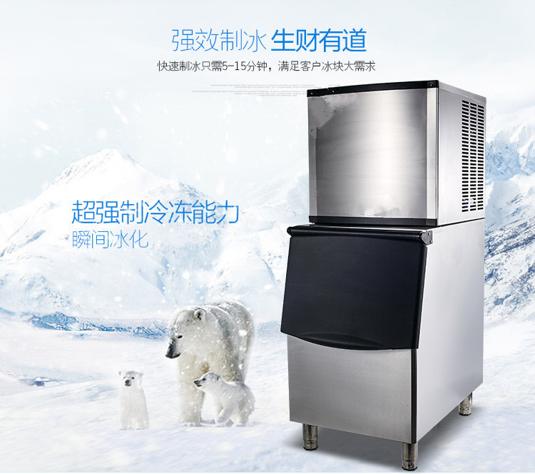 上海博科尼生產(chǎn)BKN-500B商用制冰機(jī)全國(guó)聯(lián)保制冰機(jī)奶茶店專(zhuān)用