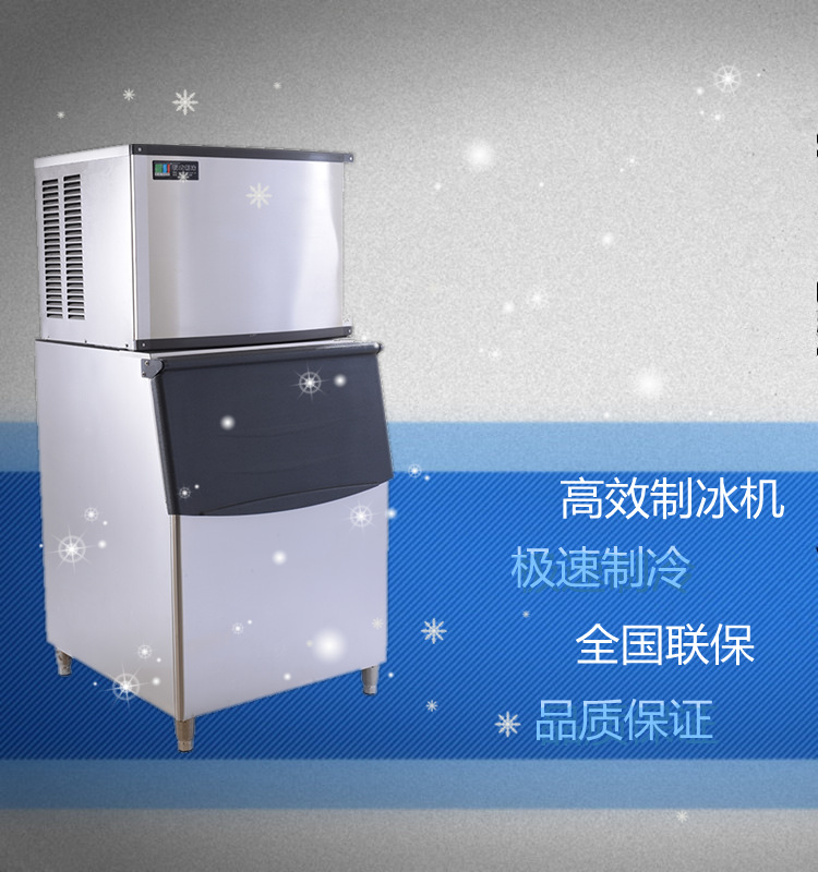 上海博科尼生產(chǎn)BKN-500B商用制冰機(jī)全國(guó)聯(lián)保制冰機(jī)奶茶店專(zhuān)用