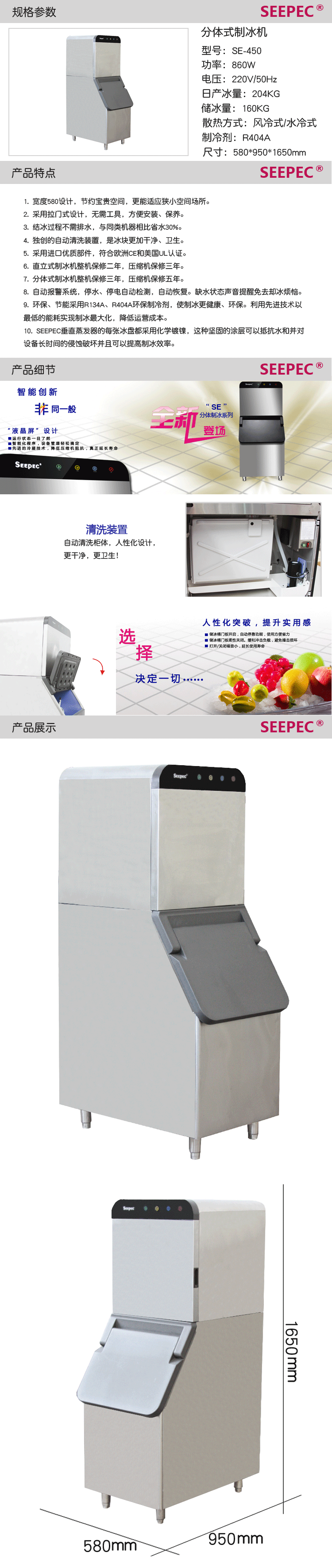 廠家直銷(xiāo)制冰機(jī)/日產(chǎn)450磅制冰機(jī)/商用奶茶店設(shè)備/全國(guó)聯(lián)保