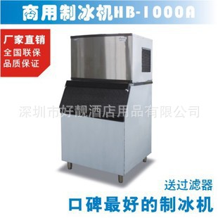勝野惠爾風冷制冰機HB-1000A分體方塊冰商用制冰機 廚房設(shè)備