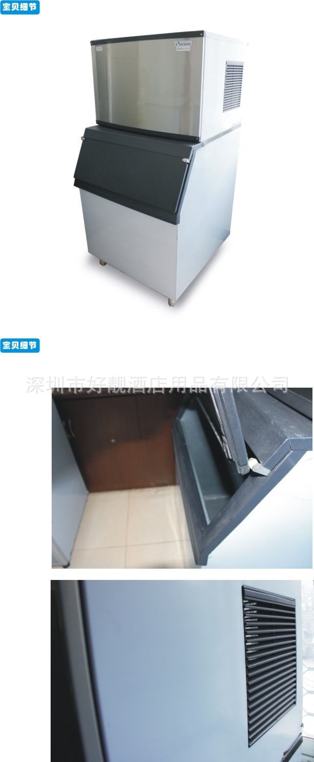 勝野惠爾風冷制冰機HB-1000A分體方塊冰商用制冰機 廚房設(shè)備