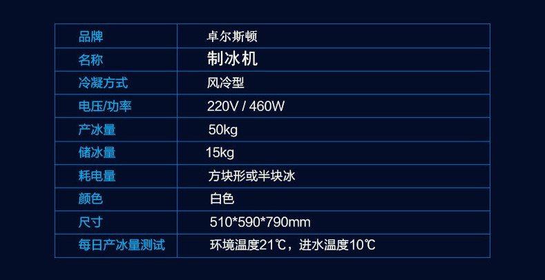 全國聯(lián)保一體機(jī)制冰機(jī)商用無菌奶茶店設(shè)備不銹鋼方塊冰 機(jī)器新品