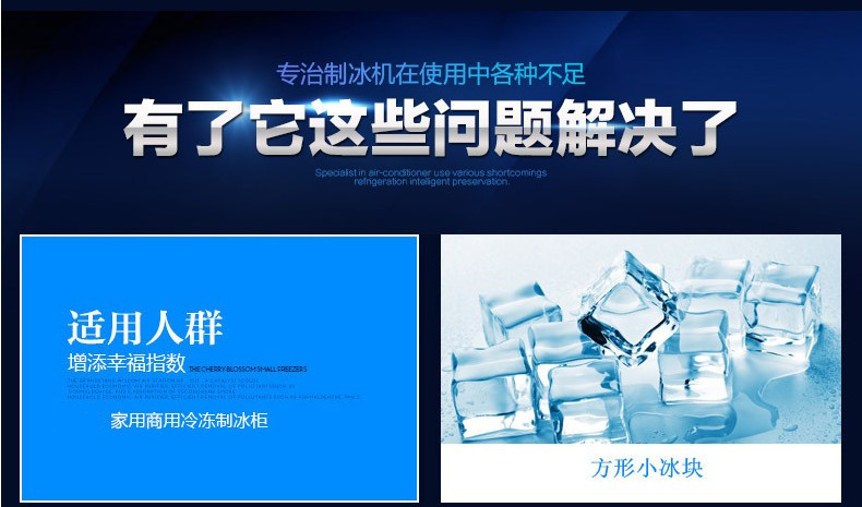 全國聯(lián)保一體機(jī)制冰機(jī)商用無菌奶茶店設(shè)備不銹鋼方塊冰 機(jī)器新品