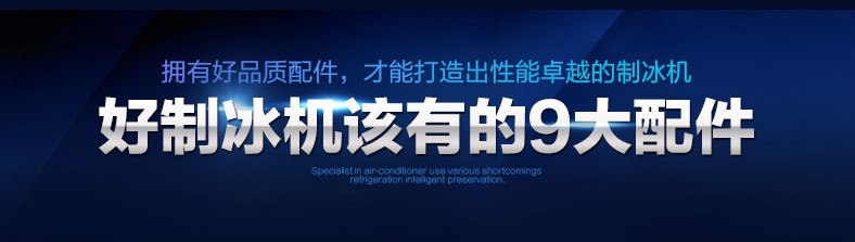 全國聯(lián)保一體機(jī)制冰機(jī)商用無菌奶茶店設(shè)備不銹鋼方塊冰 機(jī)器新品
