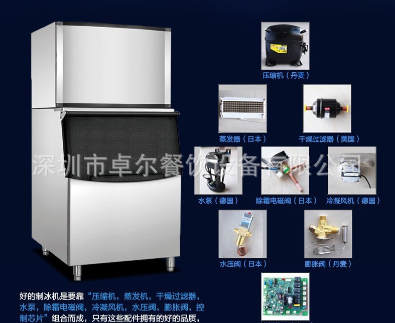 全國聯(lián)保一體機(jī)制冰機(jī)商用無菌奶茶店設(shè)備不銹鋼方塊冰 機(jī)器新品