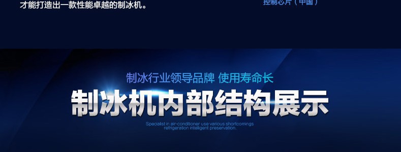 全國聯(lián)保一體機(jī)制冰機(jī)商用無菌奶茶店設(shè)備不銹鋼方塊冰 機(jī)器新品