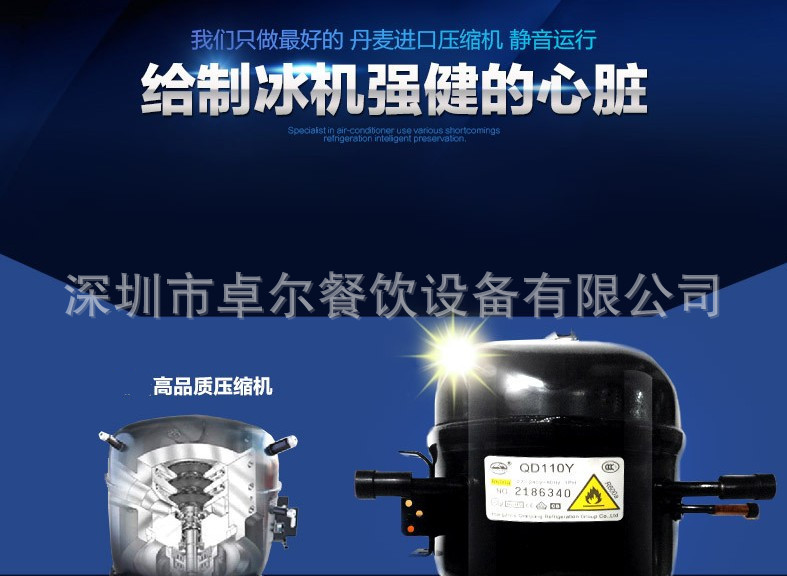 全國聯(lián)保一體機(jī)制冰機(jī)商用無菌奶茶店設(shè)備不銹鋼方塊冰 機(jī)器新品