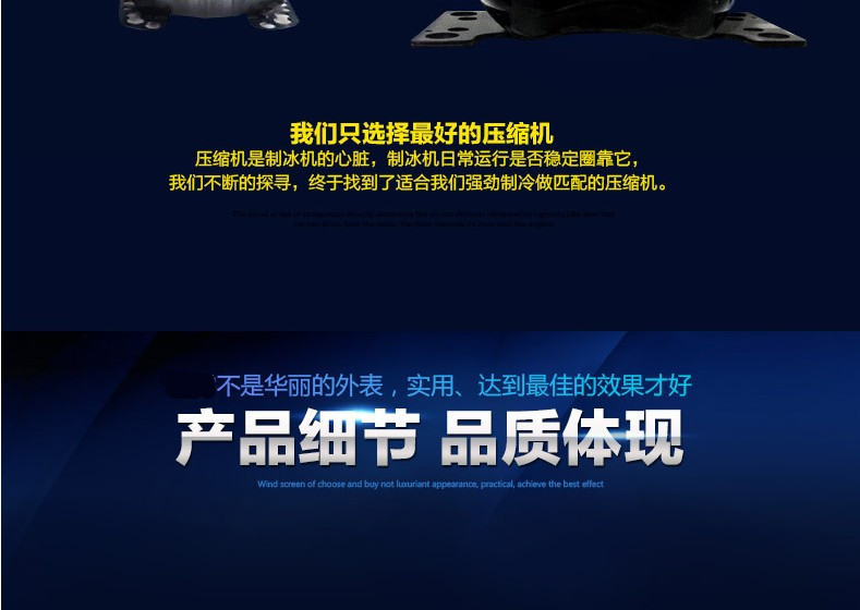 全國聯(lián)保一體機(jī)制冰機(jī)商用無菌奶茶店設(shè)備不銹鋼方塊冰 機(jī)器新品