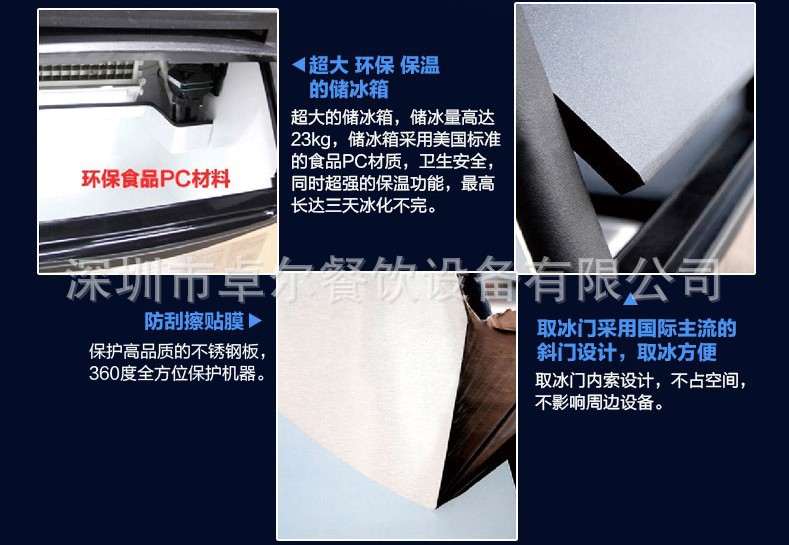 全國聯(lián)保一體機(jī)制冰機(jī)商用無菌奶茶店設(shè)備不銹鋼方塊冰 機(jī)器新品