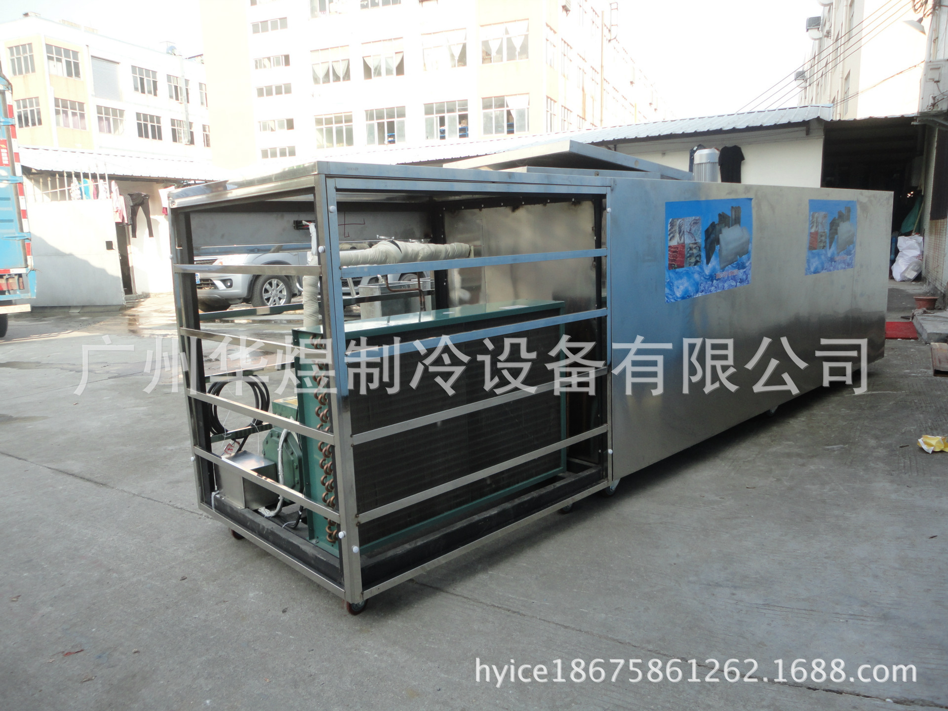 廠家直銷大小型商用塊冰制冰機(jī) 海鮮冷凍大塊冰機(jī)冰磚機(jī)