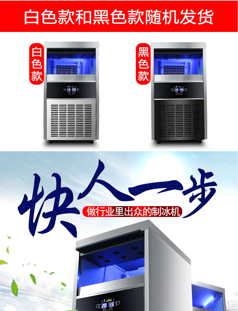 樂創(chuàng)商用制冰機全自動方塊冰機冰顆奶茶店酒吧KTV大型制冰機