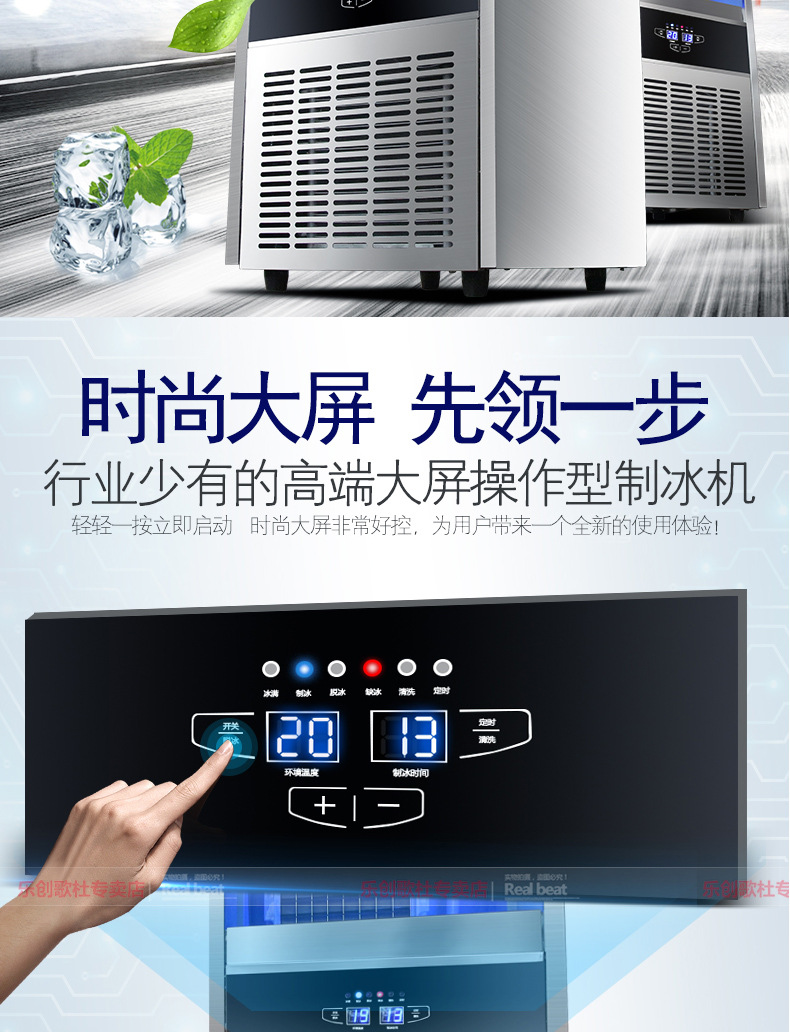 樂創(chuàng)商用制冰機全自動方塊冰機冰顆奶茶店酒吧KTV大型制冰機