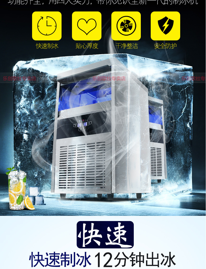 樂創(chuàng)商用制冰機全自動方塊冰機冰顆奶茶店酒吧KTV大型制冰機