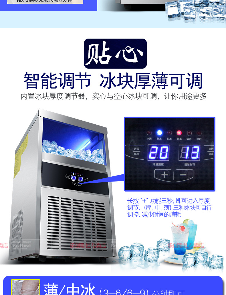 樂創(chuàng)商用制冰機全自動方塊冰機冰顆奶茶店酒吧KTV大型制冰機