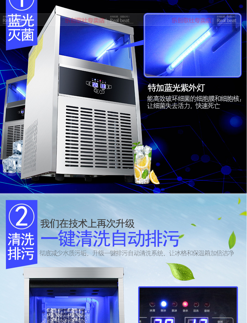 樂創(chuàng)商用制冰機全自動方塊冰機冰顆奶茶店酒吧KTV大型制冰機