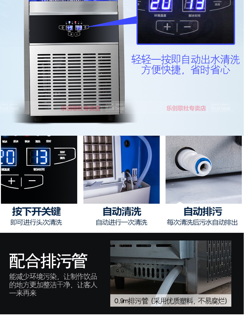 樂創(chuàng)商用制冰機全自動方塊冰機冰顆奶茶店酒吧KTV大型制冰機