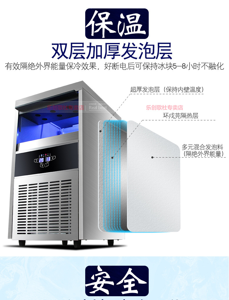 樂創(chuàng)商用制冰機全自動方塊冰機冰顆奶茶店酒吧KTV大型制冰機